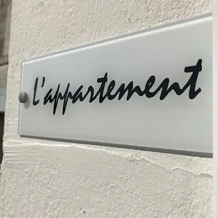 شقة L'appartement *
